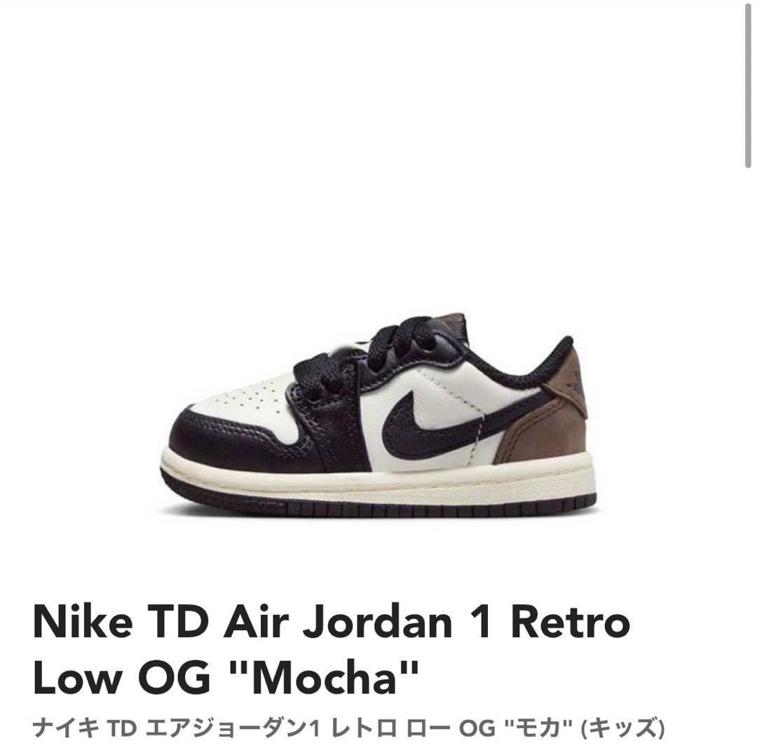 スニーカー Nike TD Air Jordan 1 Retro Low OG Mocha