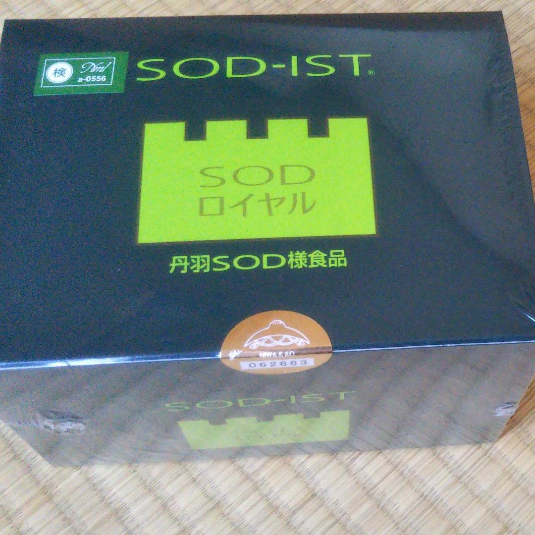 SODロイヤル 120包