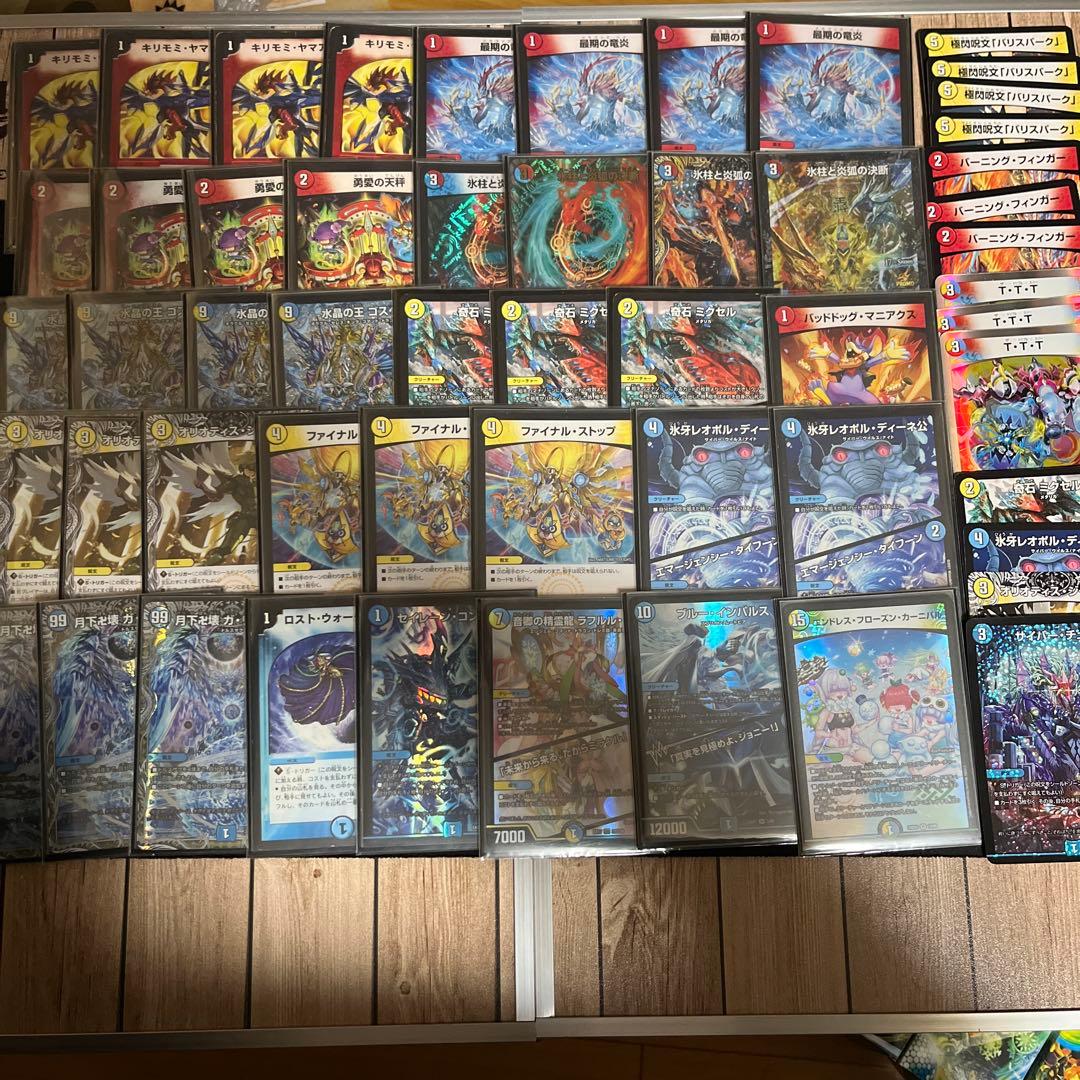 【即日発送】ラッカゴスペル　デッキ　調整パーツスリーブ付属