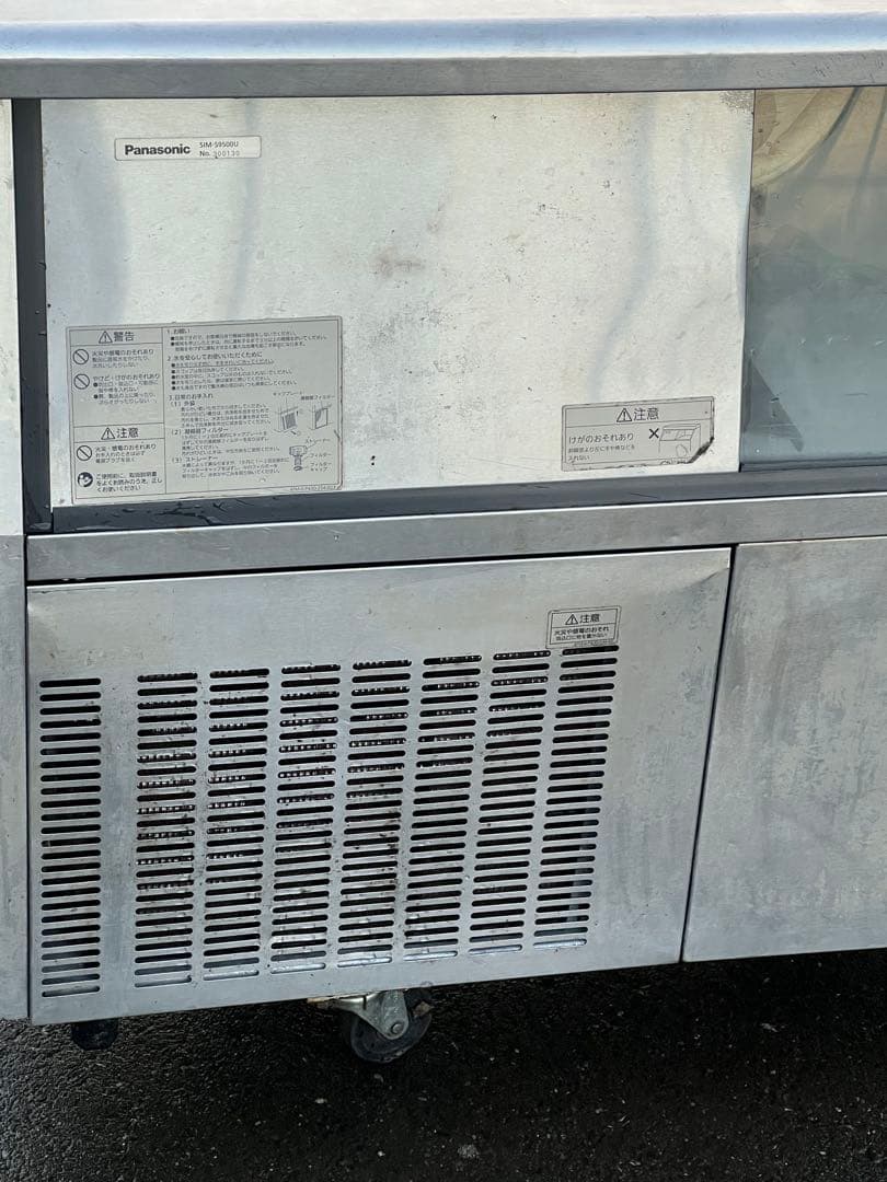Panasonic 業務用全自動製氷機 SIM-S9500U