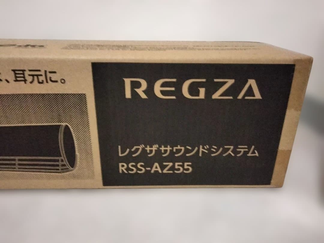 値下げ　REGZA RSS-AZ55 スピーカー　新品未使用品