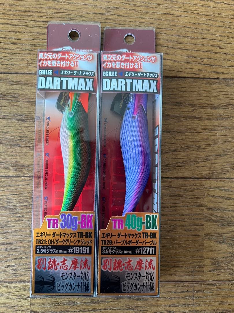 DARTMAX TR-30g-BK & TR-40g-BK ルアー