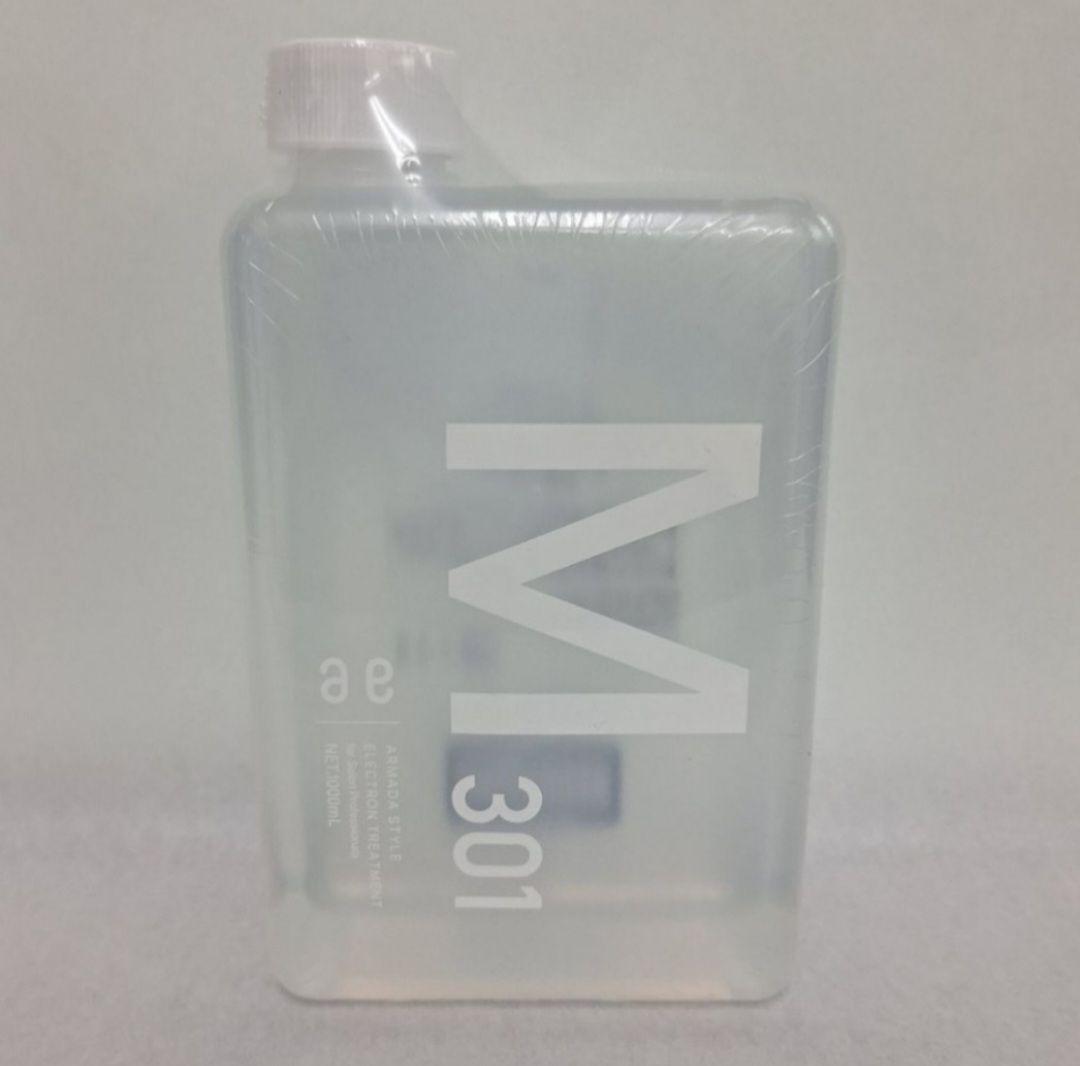 アルマダスタイルM301 1000mL