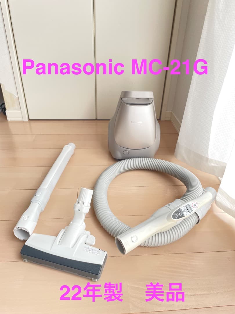 天浜斗【美品】Panasonic MC-PJ21G キャニスター掃除機
