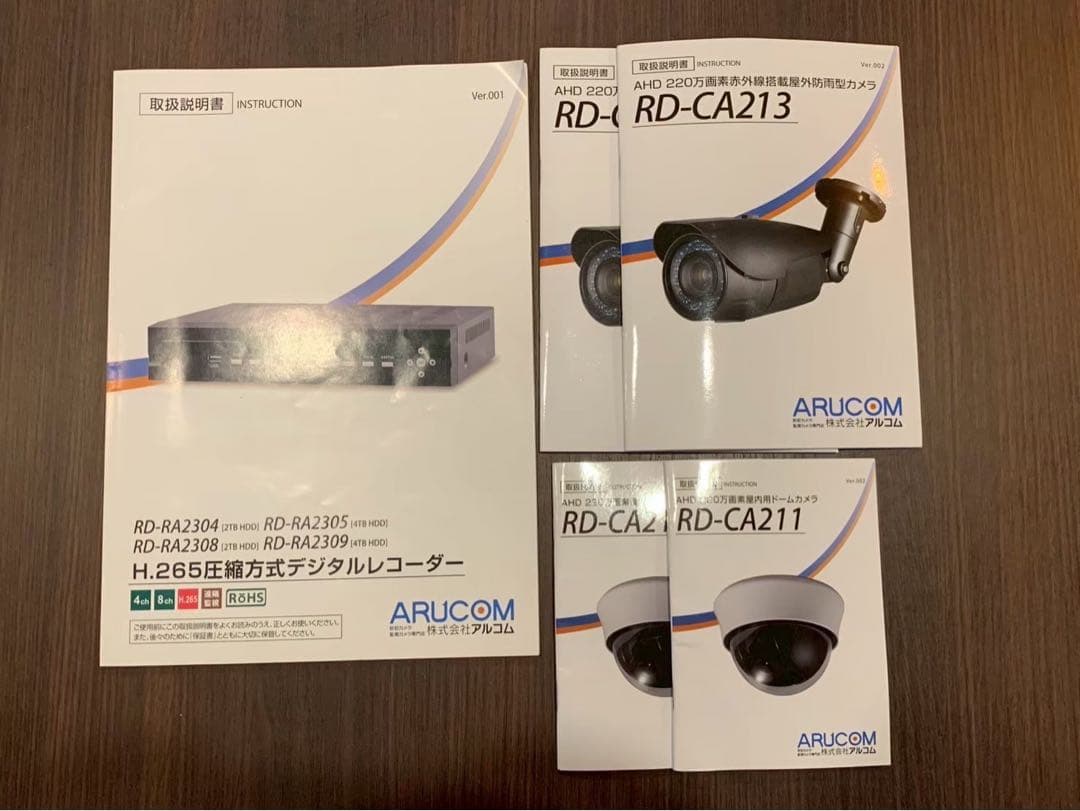 ARUCOM 防犯カメラ レコーダー