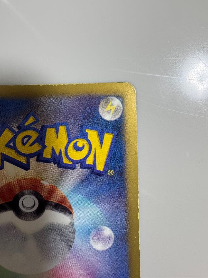 〖即日発送〗ブースターexポケキュンコレクション レシラムシャイニーコレクション