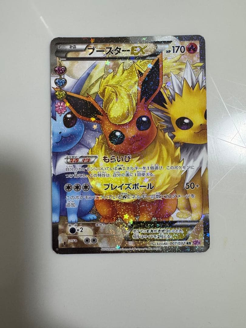 〖即日発送〗ブースターexポケキュンコレクション レシラムシャイニーコレクション