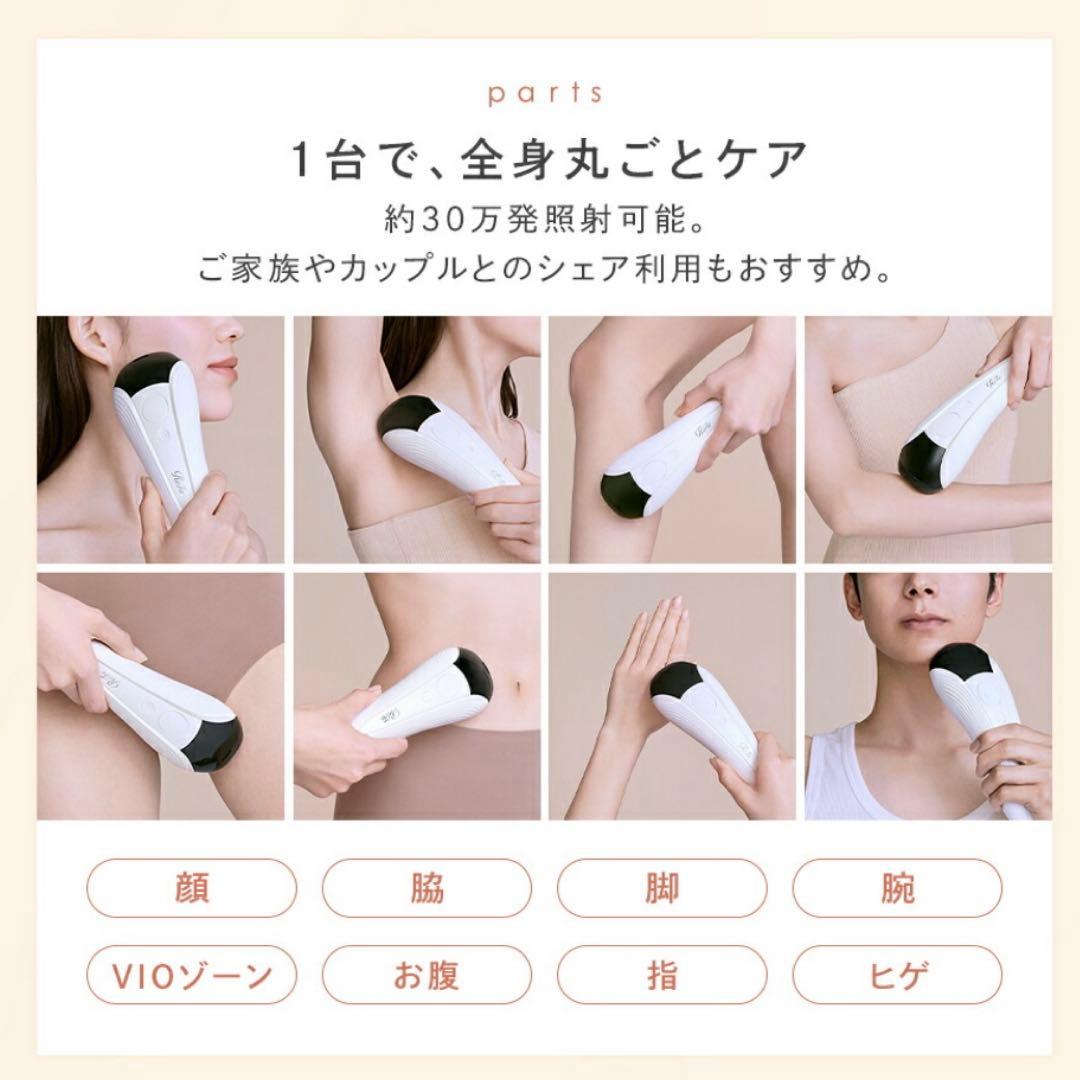 【特別値下】MTG ReFa EPI リファエピ　脱毛器