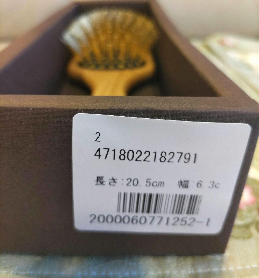 新品未使用　阿原　YUAN　ユアン 金好梳ヘアブラシ２４Ｋメッキ　美髪頭皮ケア