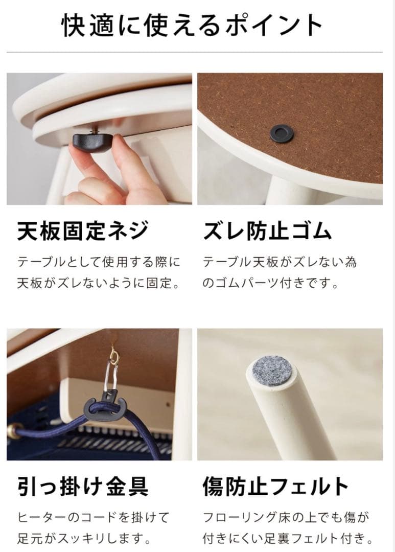 こたつ　テーブル　折り畳み　オーバル