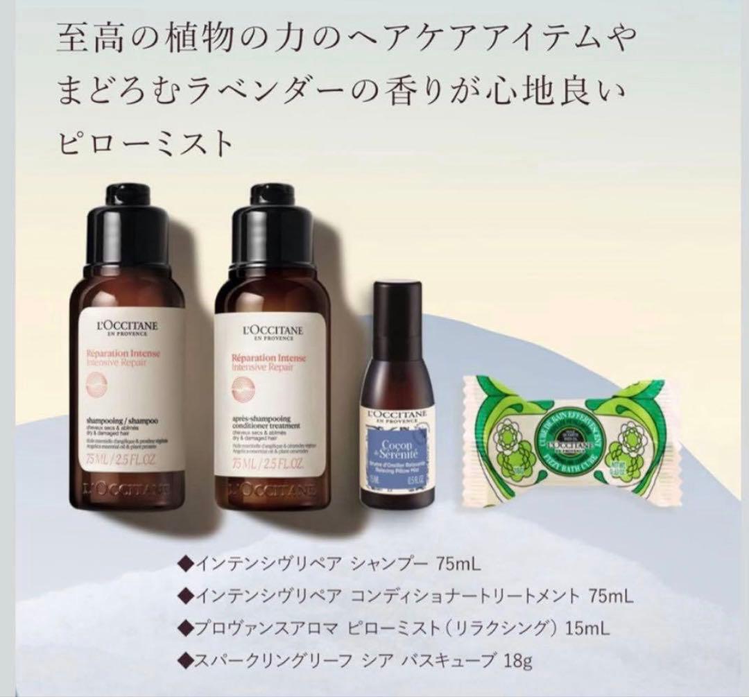 ロクシタン♡2025アドベントカレンダー