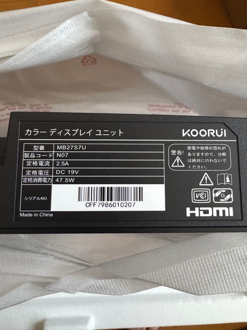 KOORUI ブラックディスプレイ 27インチ