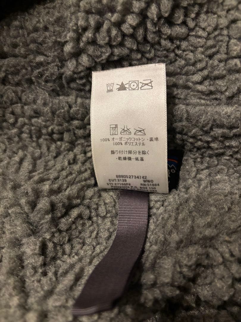 patagonia ラインドキャンバスフーディージャケット　XL