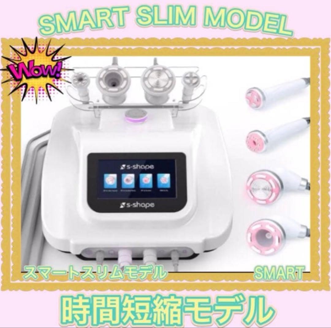 2025版、最新モデル、30KHZキャビテーション 、ラジオ波、業務用レベル