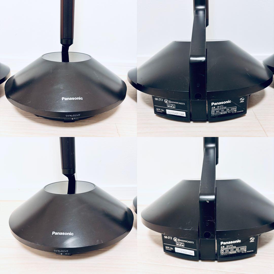 パナソニック　ホームシアター SC-ZT2 ビエラリンク