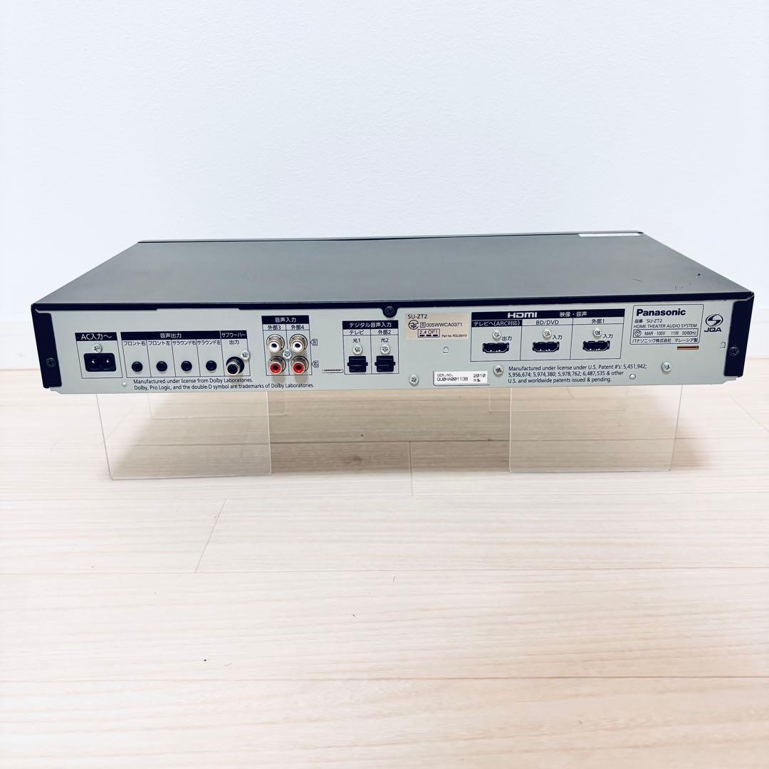 パナソニック　ホームシアター SC-ZT2 ビエラリンク