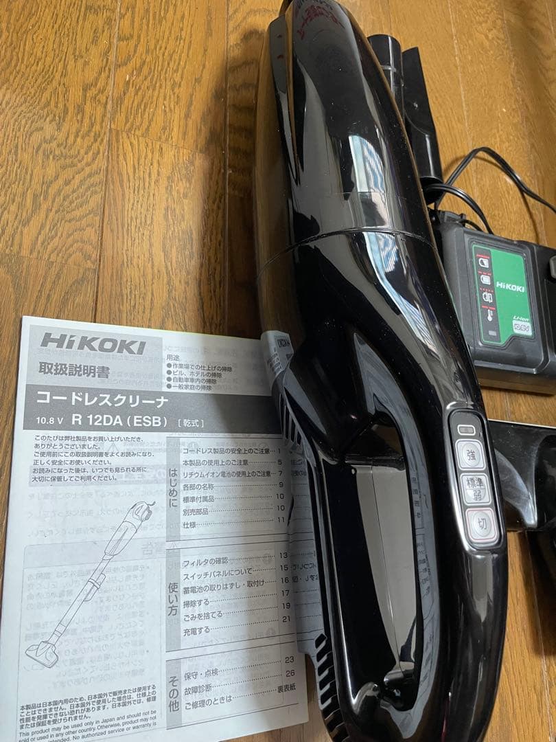 HIKOKI R 12DA (ESB) ハンディクリーナー本体