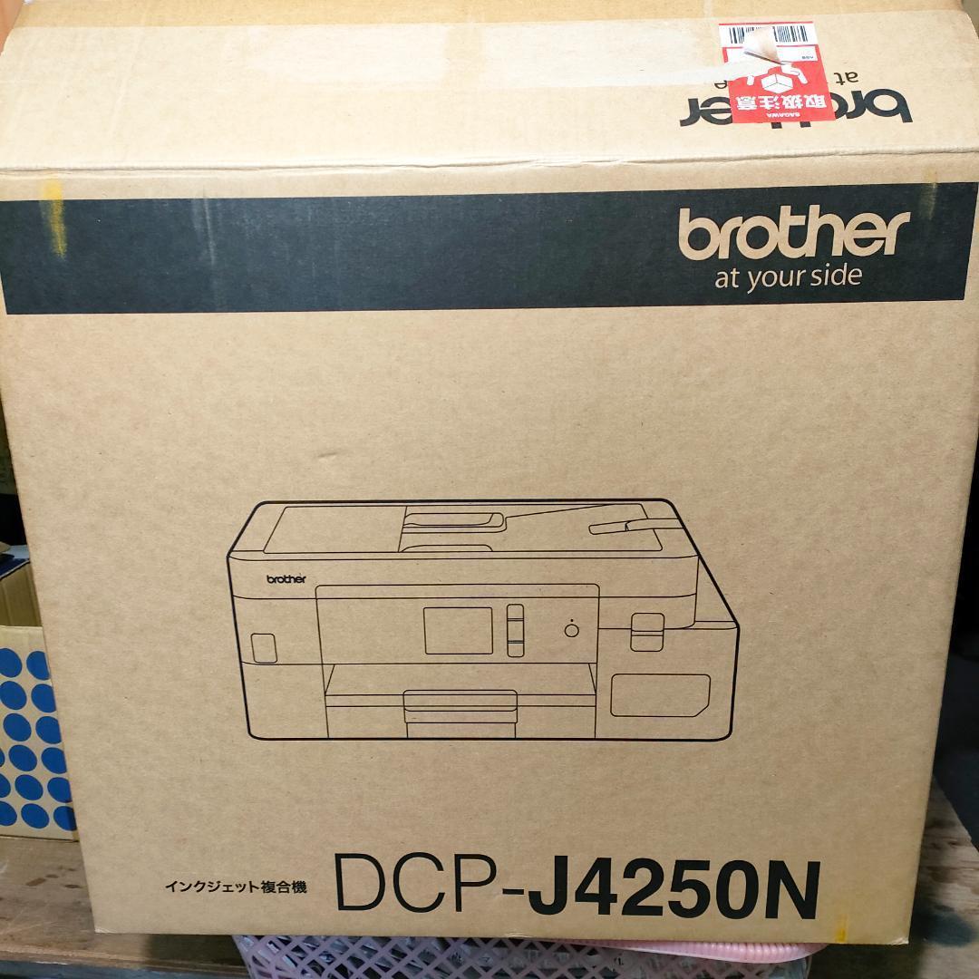 美品　ブラザー brother プリンターDCP-J4250N プリンター複合機