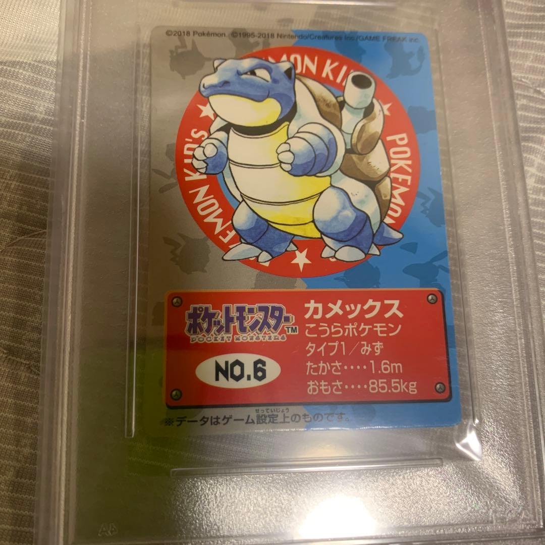 PSA7 2018 ポケモンキッズ リザードン フシギバナ カメックス 3連番