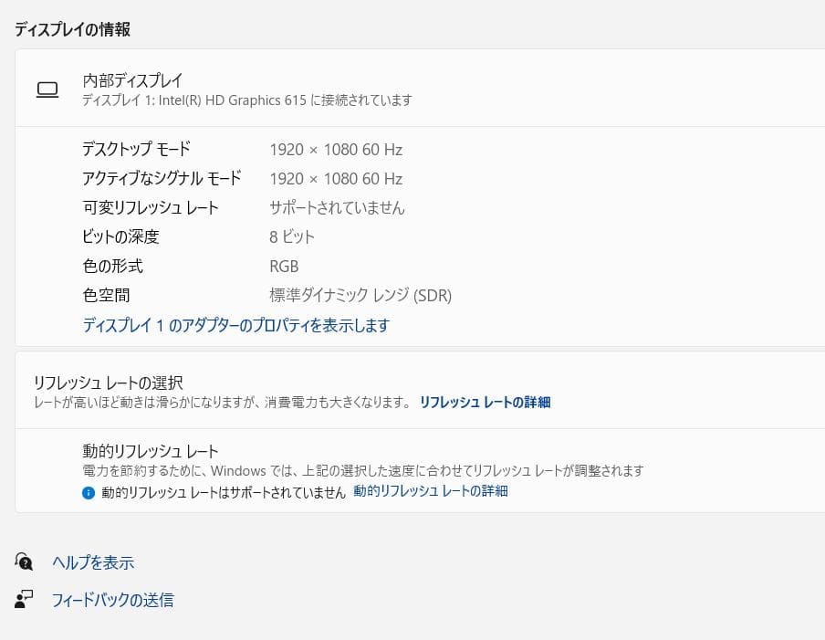 Windowsノート本体 NEC VersaPro Core m3-7y30 4GB/128GB SSD