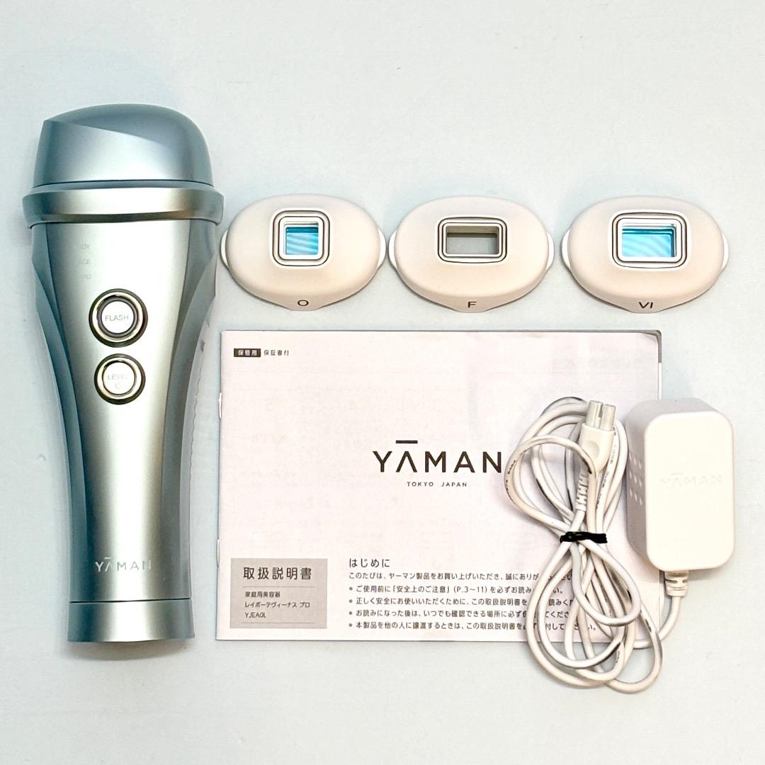 ヤーマン レイボーテヴィーナスプロ YJEA0L 光美容器 アイスブルー
