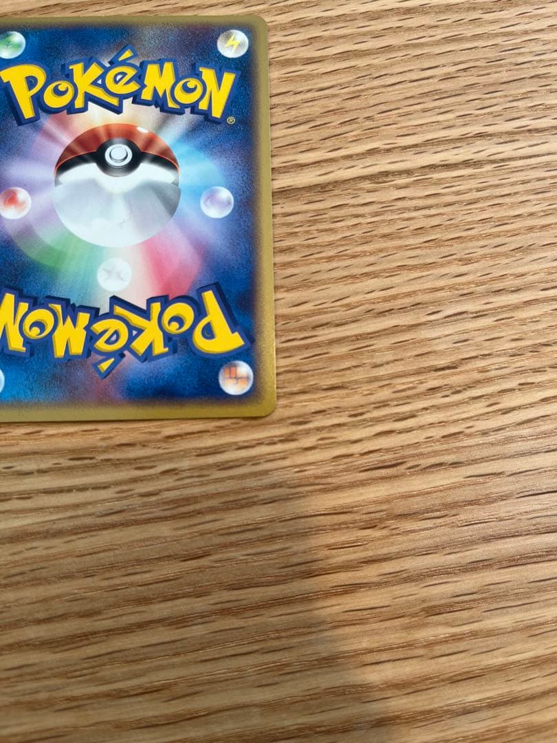 アチャモ(ポケパーク)