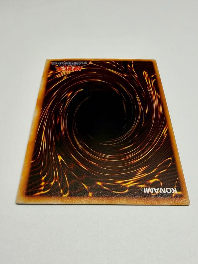 美品 枠ズレ　ブルーアイズホワイトドラゴン 青眼の白龍　初期　ウルトラレア