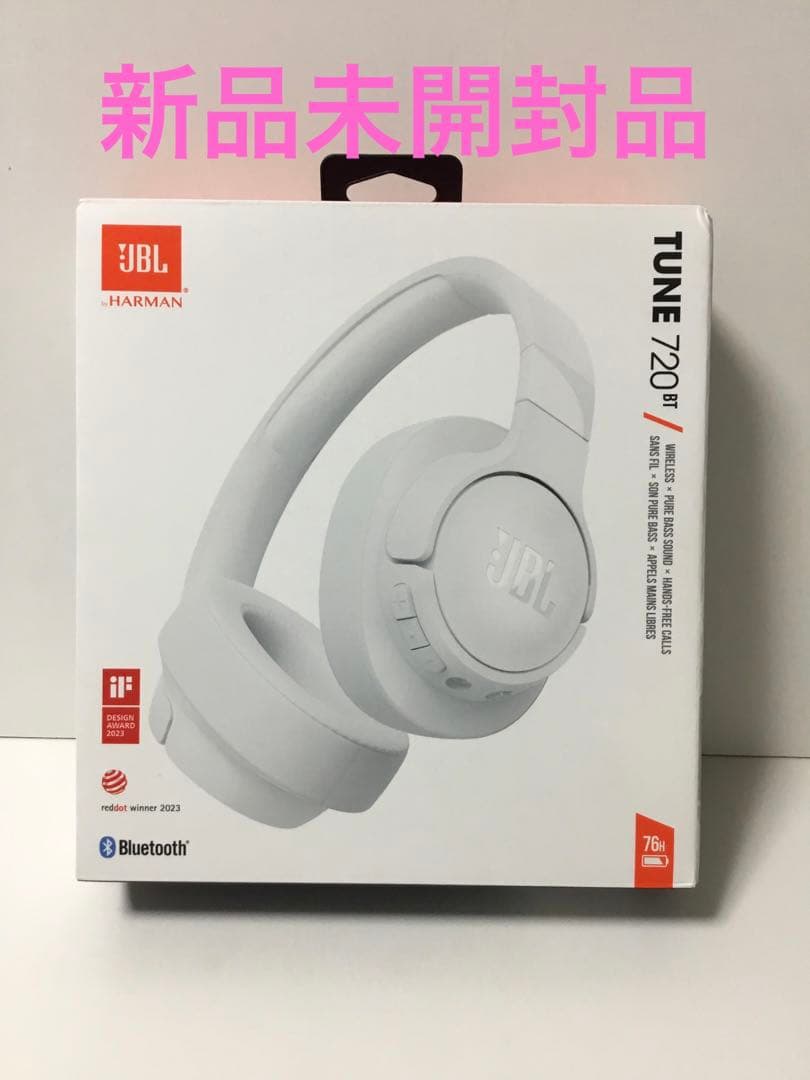 JBL TUNE 720BT ワイヤレスヘッドホン ホワイト