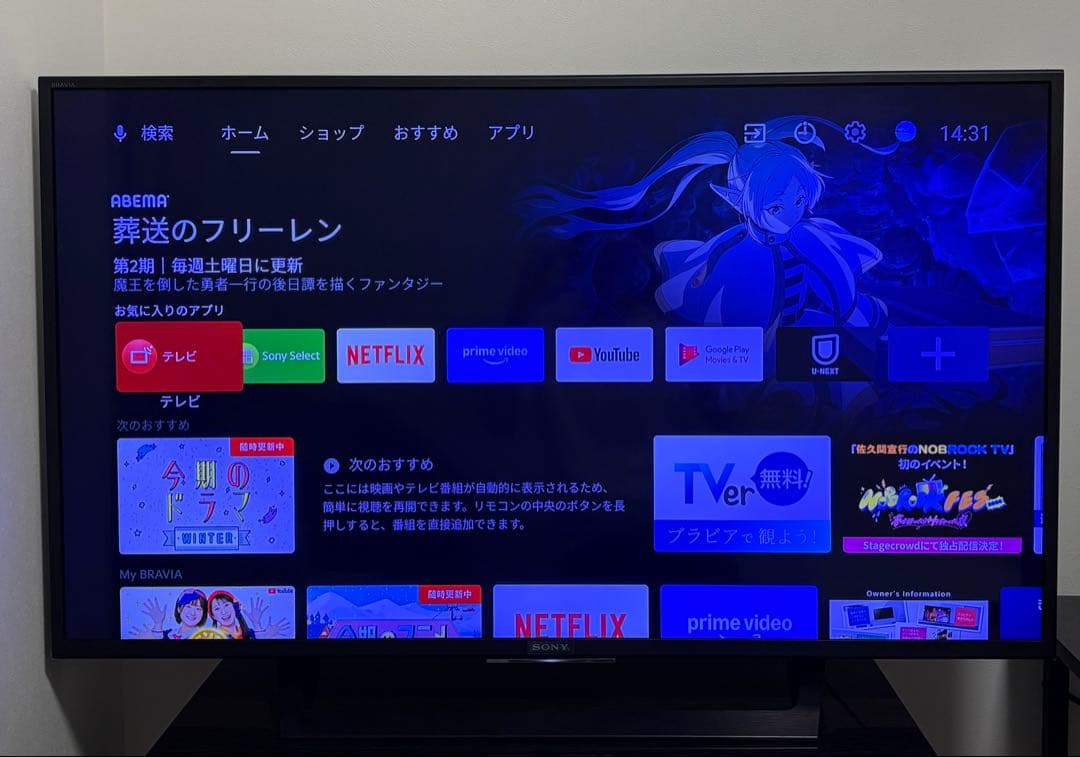 【2/8まで値下げ】ソニーKJ-49X7000D 49型