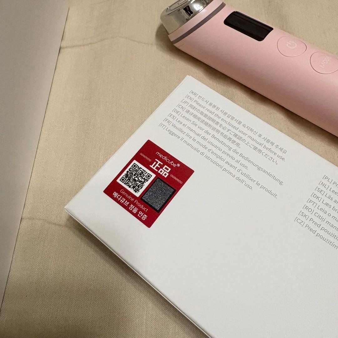 メディキューブブースタープロ ピンク