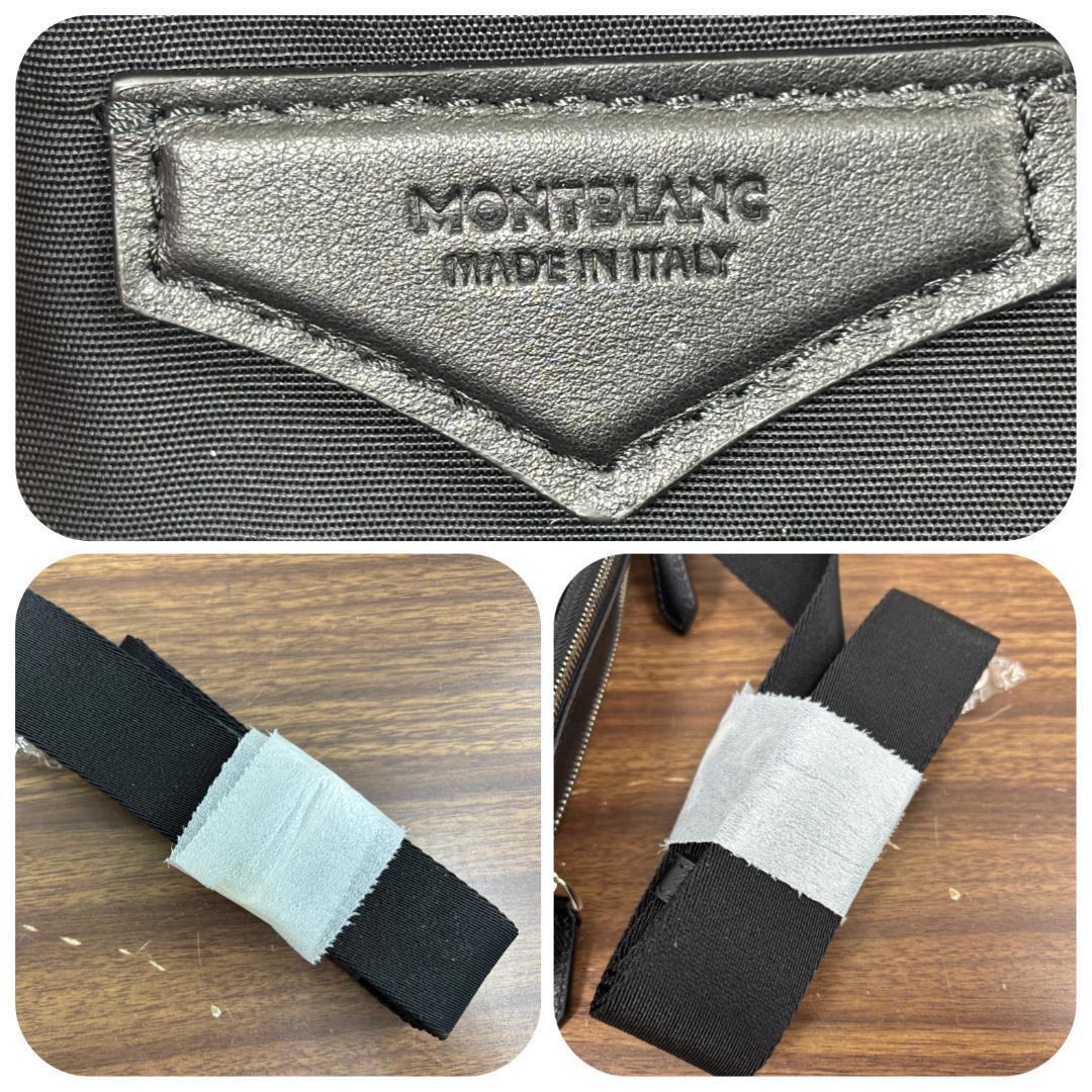 未使用 montblanc  モンブラン スリングバッグ サフィアーノ