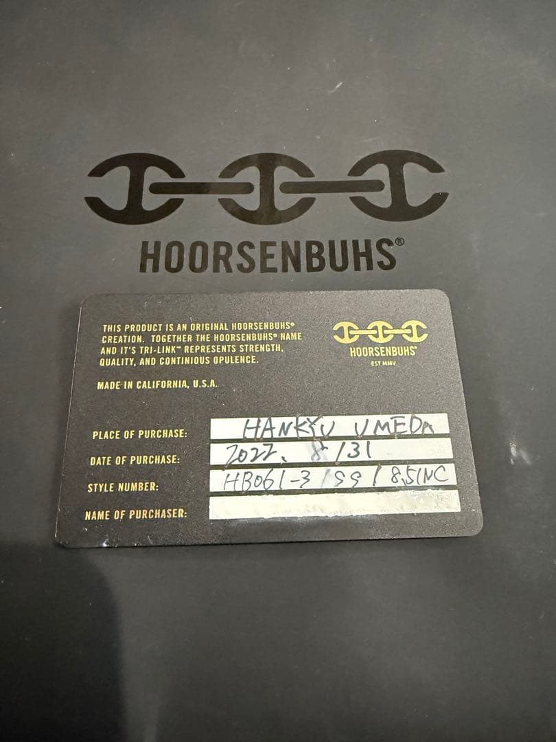 せ*い様 HOORSENBUHS 10MM OPEN-LINK BRACELET