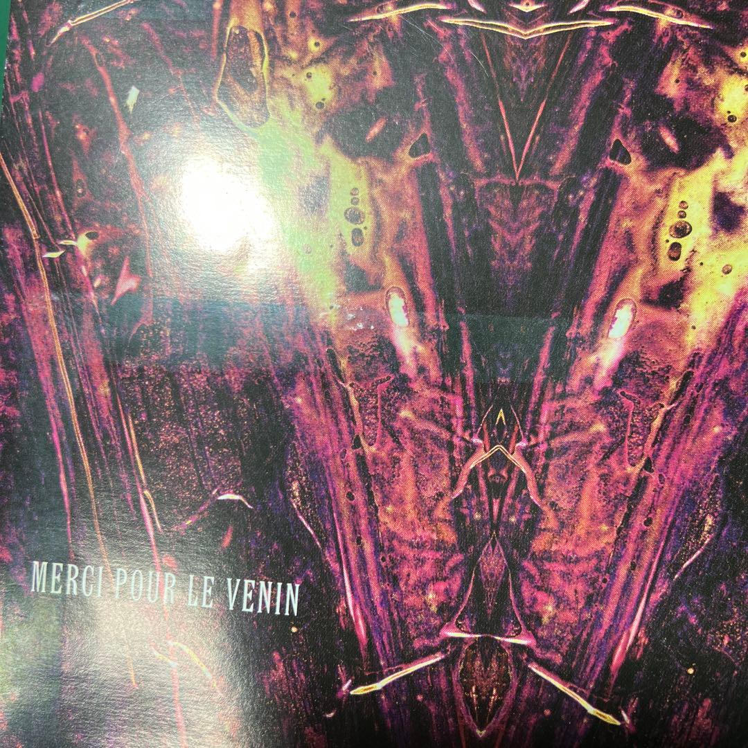 ■[廃盤/国内盤] My Chemical Romance 1st アルバムCD