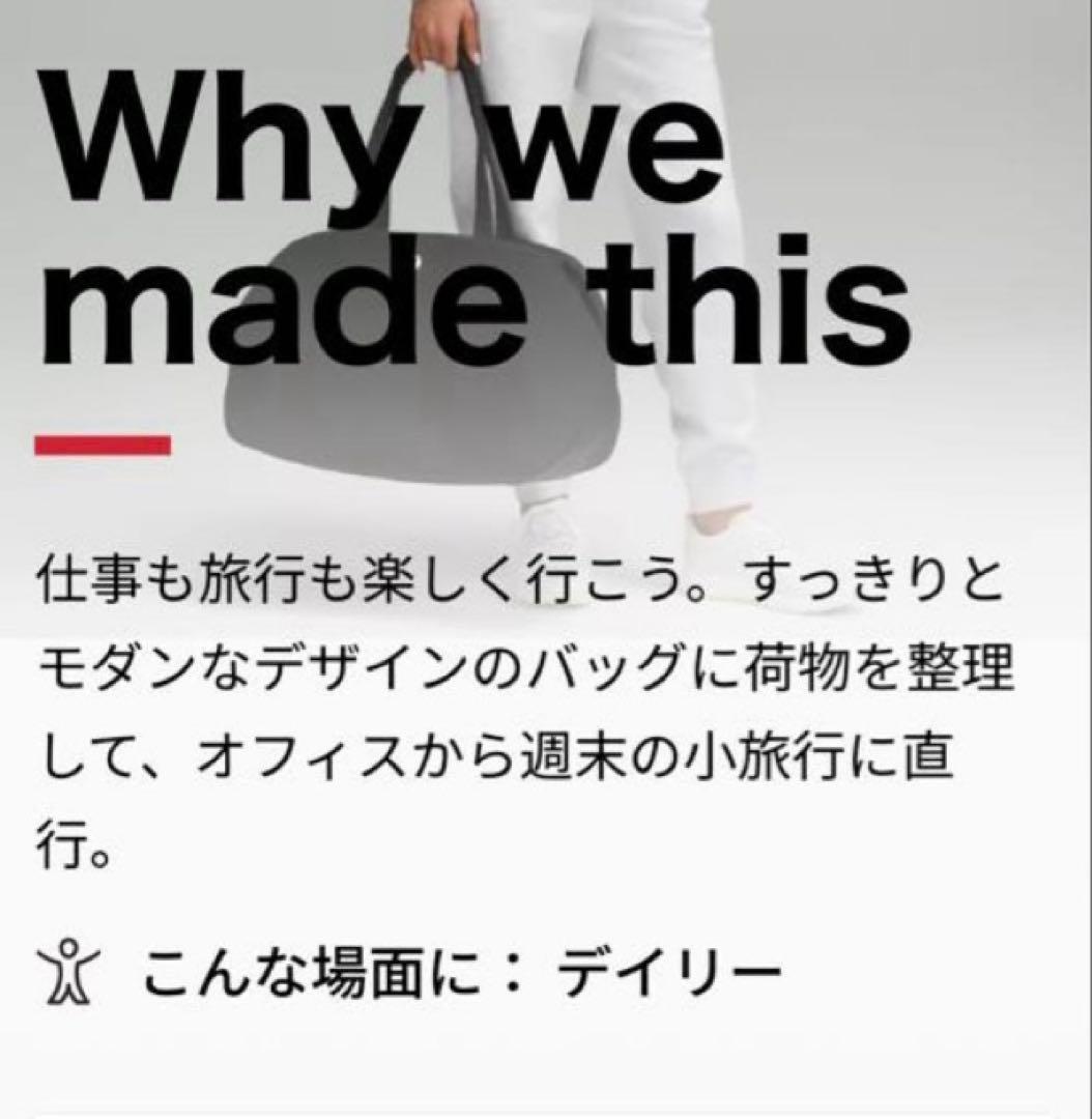 Lululemon City Essentials バッグ　25L 黒