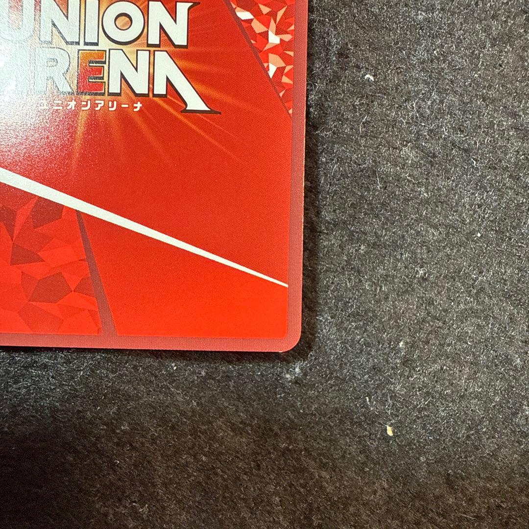 ユニオンアリーナ　化物語　羽川　翼　星3 パラレル　サイン