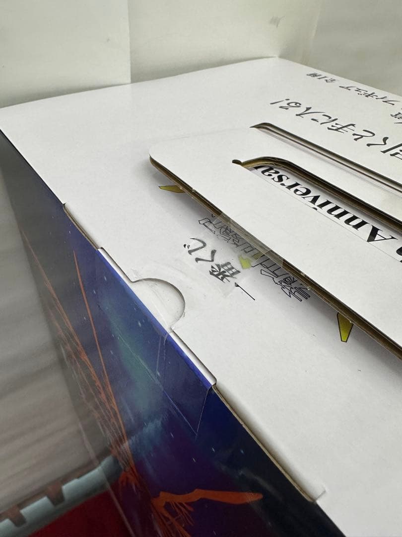 エヴァンゲリオン　ラストワン賞　全1種　おまけ付き