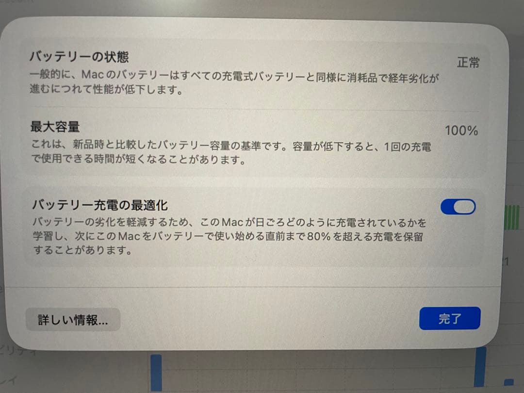 【ほぼ新品】Nano-texture MacBook Pro M5 14インチ