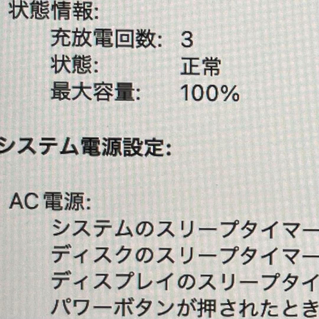 【ほぼ新品】Nano-texture MacBook Pro M5 14インチ