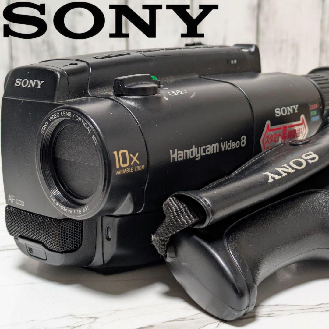 SONY　CCD-TR250　Video8　8mmテープ対応　豪華セット