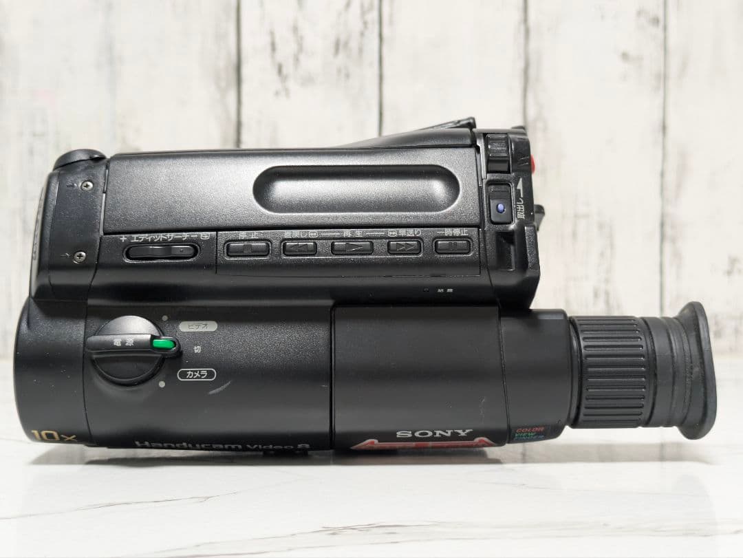 SONY　CCD-TR250　Video8　8mmテープ対応　豪華セット
