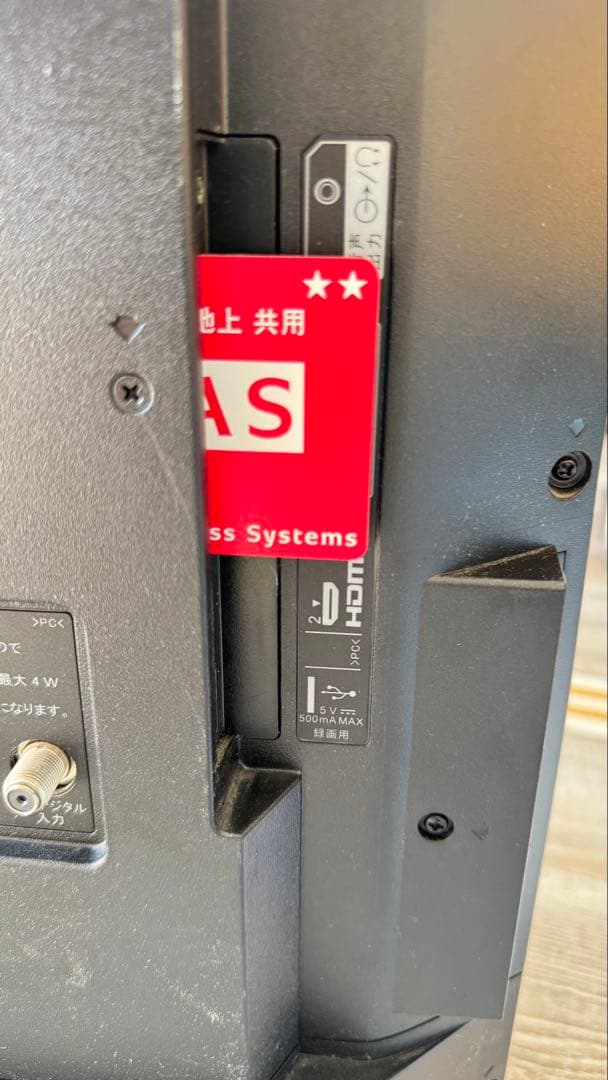 SONY 32型 液晶テレビ BRAVIA KJ-32W730E 2022年製