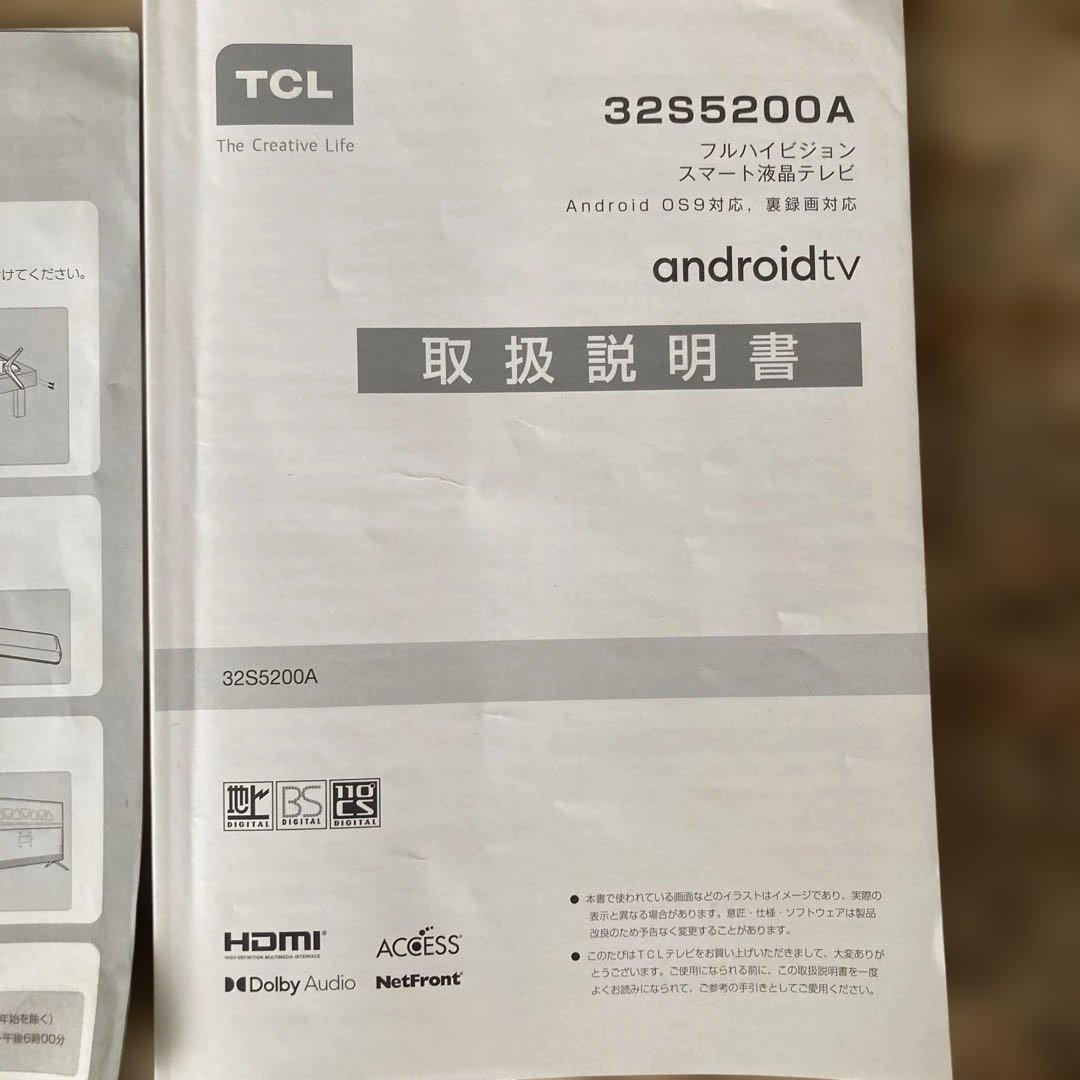 TCL 32型　WiFiスマートテレビ ネット動画️地上波BSCS メーカー保証
