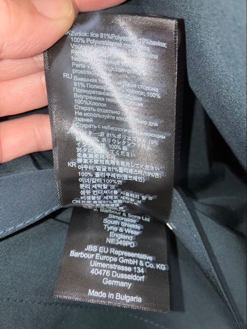 Barbour トランスポート　リバーシブルブルゾン ノンワックス　40