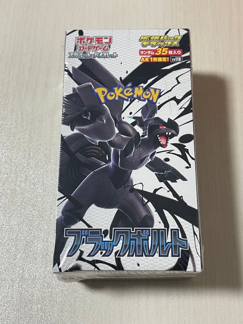 ポケモンカード ブラックボルト 拡張パックデラックス シュリンク付き