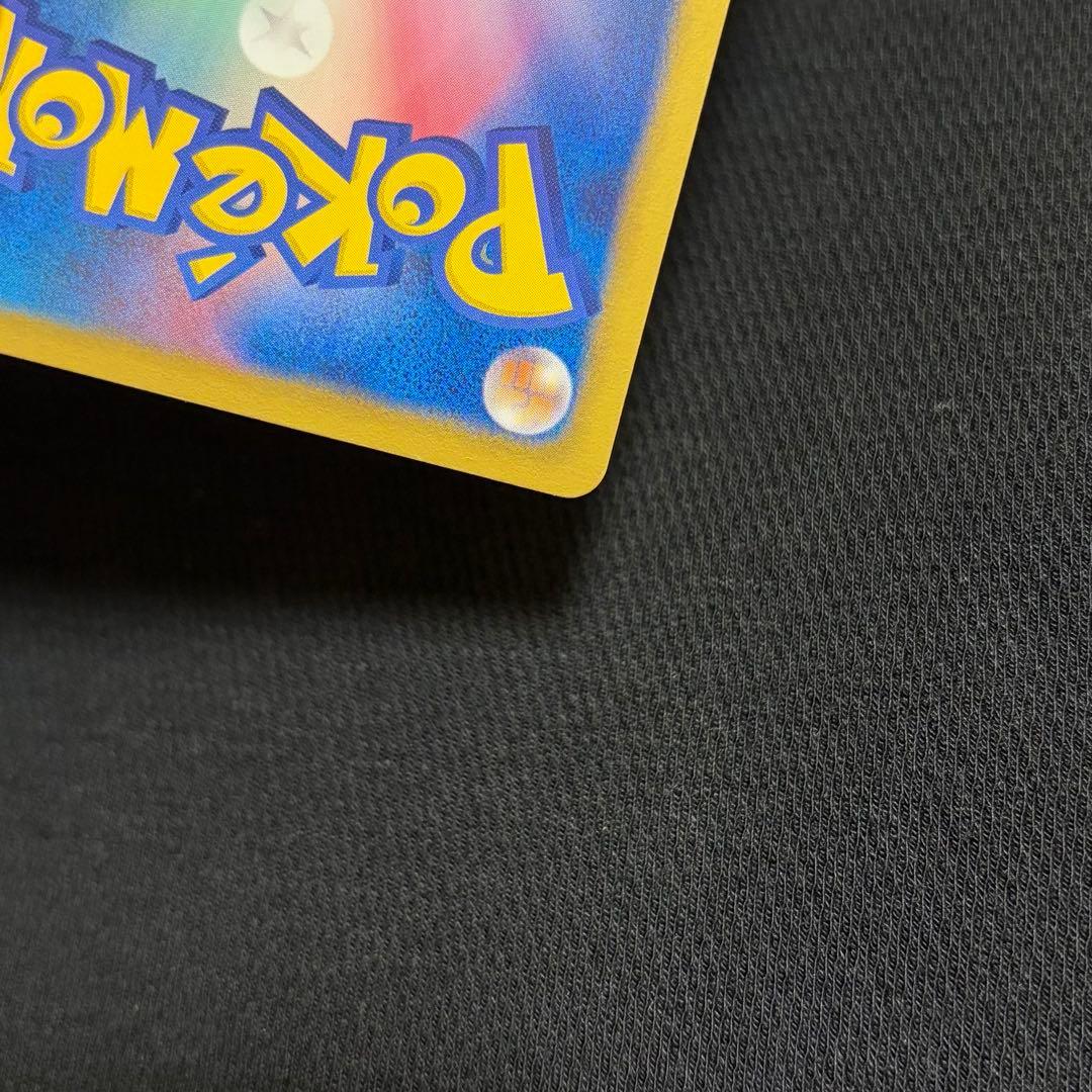 4/0468 美品 ヒードランEX SR BW8 052/051 プラズマ団