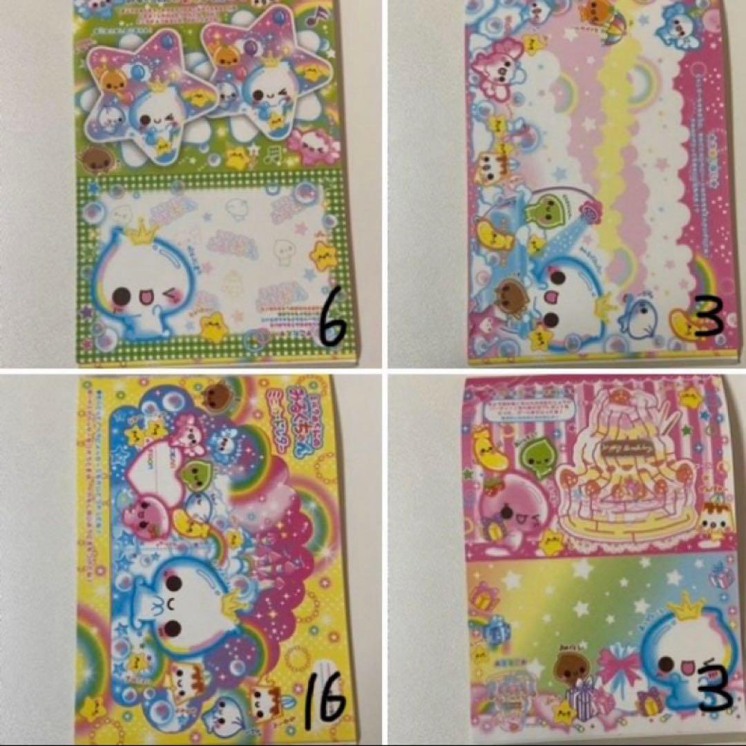 メモ帳 まとめ売り