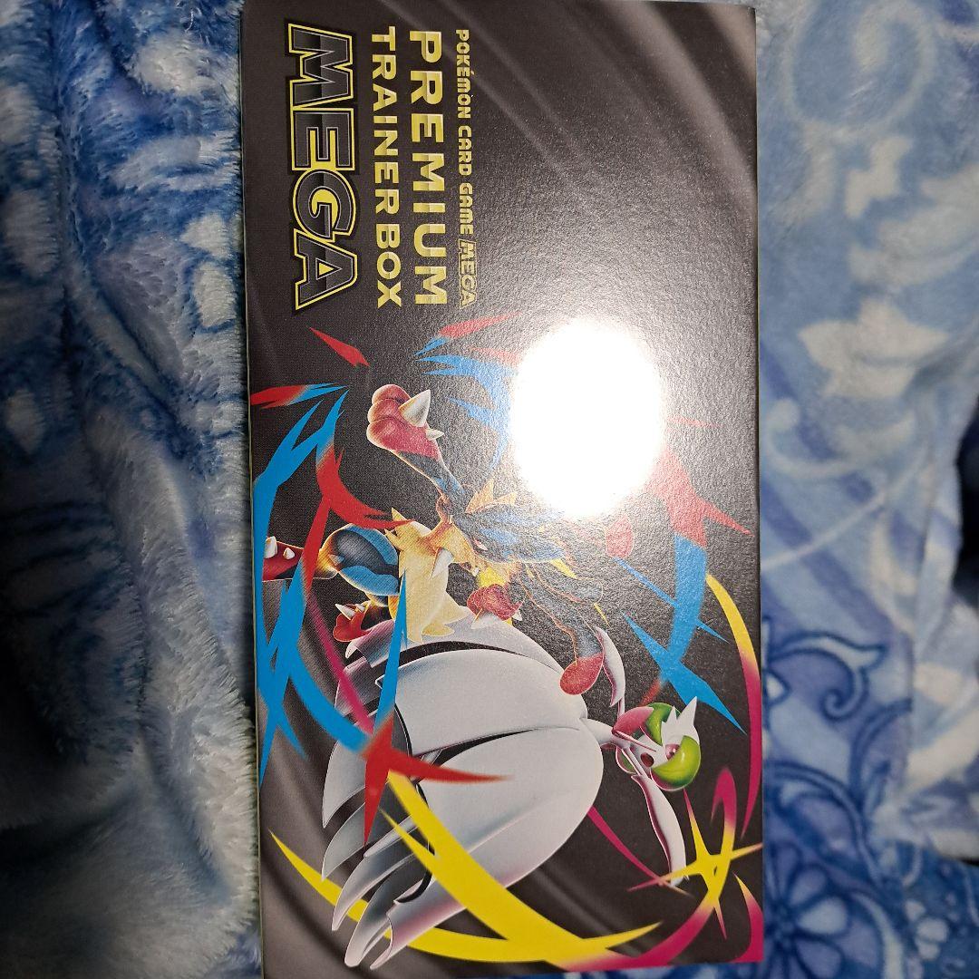 ポケモンカードゲーム MEGA PREMIUM TRAINER シェリンク付き