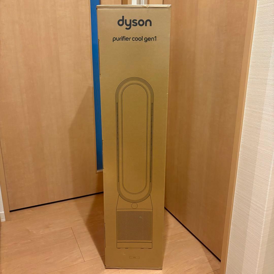 【新品未使用】ダイソン空気清浄機　扇風機