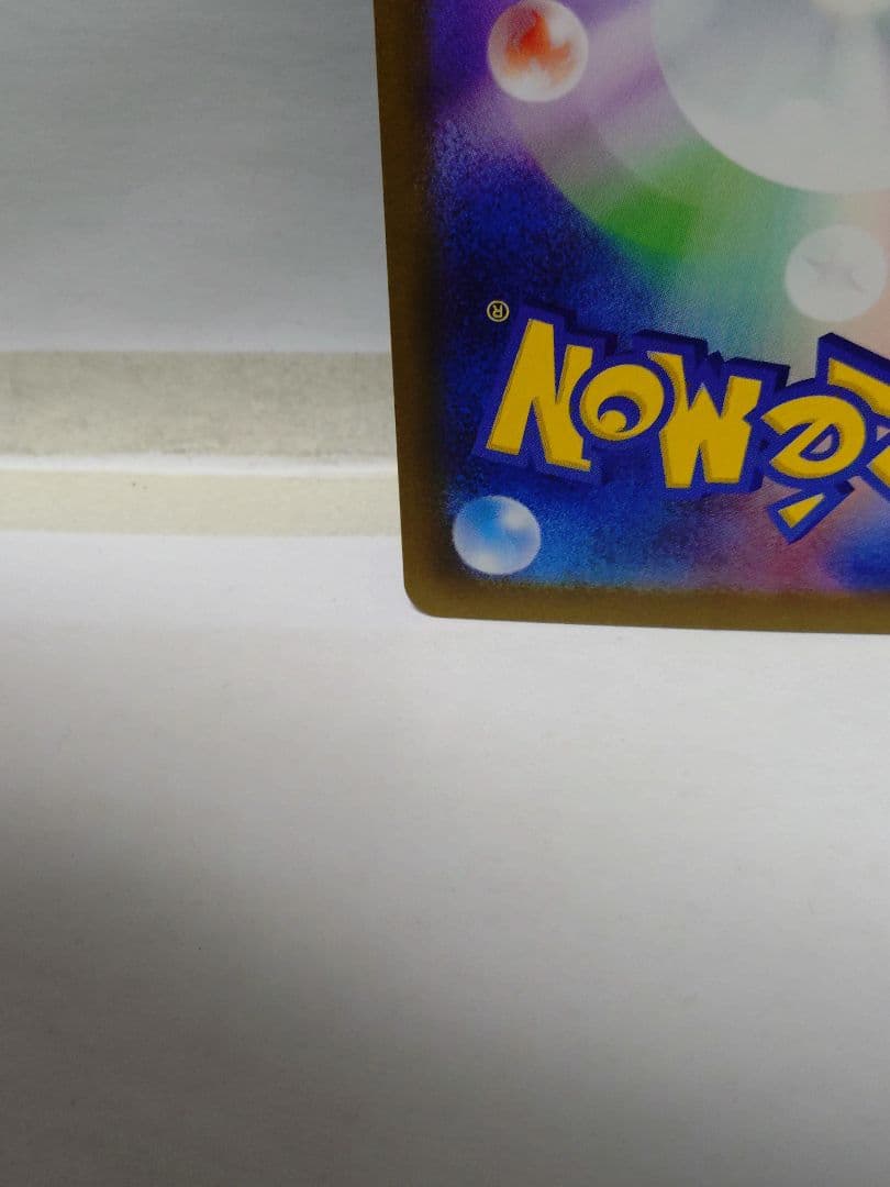 ニャースEX sar ポケモンカード