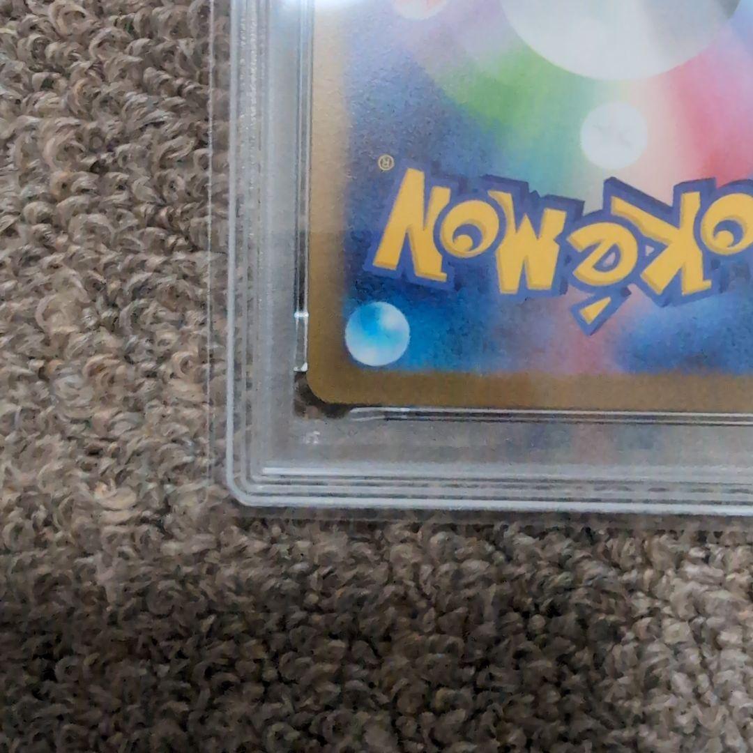 ポケモンカード　長場雄　イーブイ　シャワーズ　プロモカード　psa10